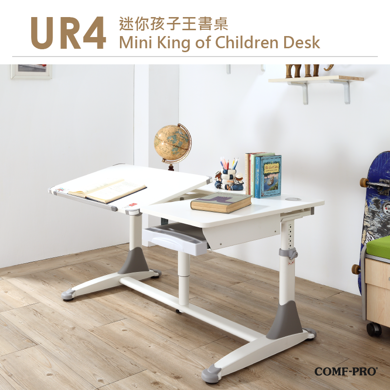 可調式書桌 可調式電腦桌 康樸樂迷你孩子王成長書桌